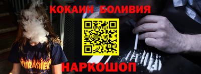 кокаин колумбия Гусь-Хрустальный