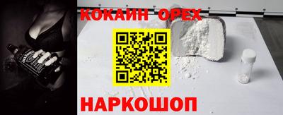 кокс Бузулук