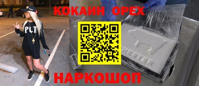 героин Бугуруслан