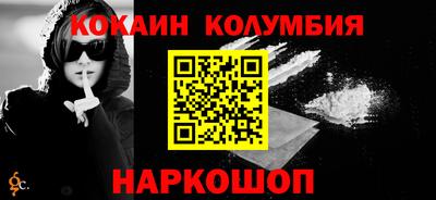 MESCALINE Гусев