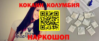 винт Гусиноозёрск