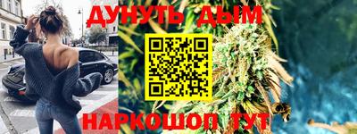 кокаин колумбия Гусь-Хрустальный