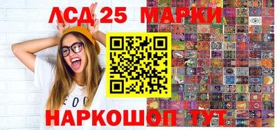 MESCALINE Гусев