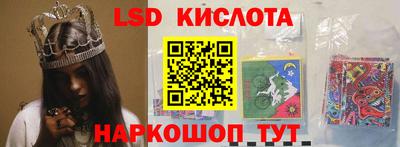 MESCALINE Гусев