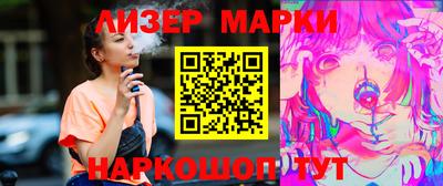 героин Бугуруслан