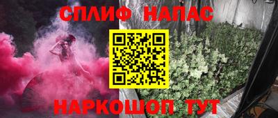 винт Гусиноозёрск