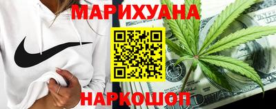 героин Бугуруслан