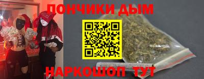 кокс Абакан