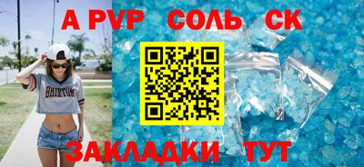 MESCALINE Гусев