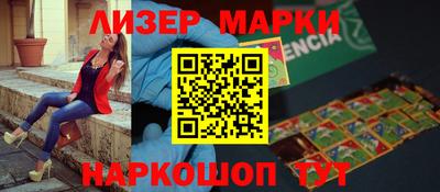 винт Гусиноозёрск