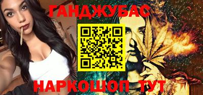 винт Гусиноозёрск