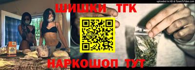винт Гусиноозёрск