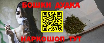 кокаин Будённовск