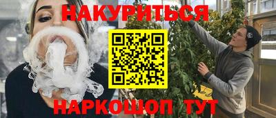 MESCALINE Гусев