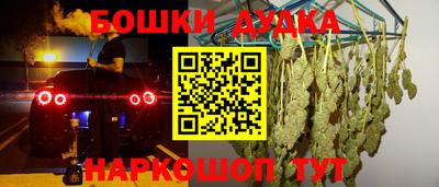 кокаин Будённовск