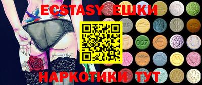 MESCALINE Гусев
