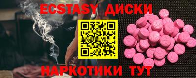 кокаин колумбия Гусь-Хрустальный