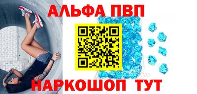 винт Гусиноозёрск