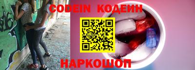 винт Гусиноозёрск