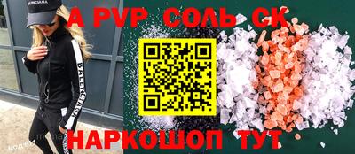 кокаин колумбия Гусь-Хрустальный