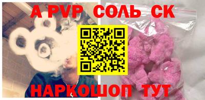 кокс Бузулук