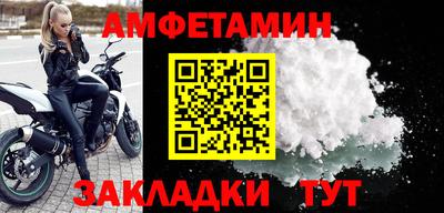 винт Гусиноозёрск