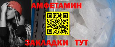 винт Гусиноозёрск