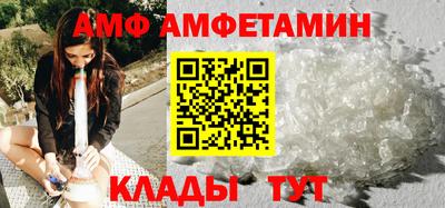 винт Гусиноозёрск