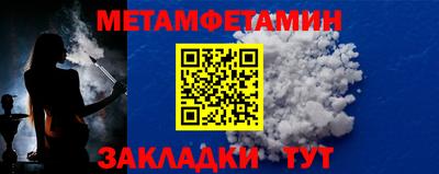 героин Бугуруслан