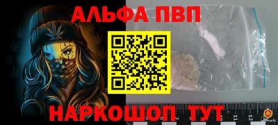 винт Гусиноозёрск