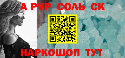 кокаин Будённовск