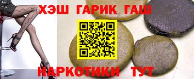 кокаин колумбия Гусь-Хрустальный