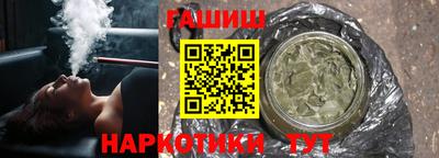 винт Гусиноозёрск