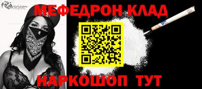 кокаин колумбия Гусь-Хрустальный