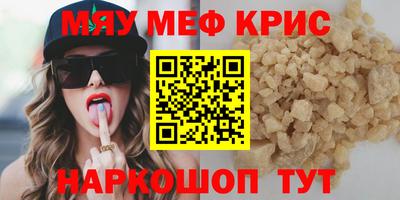 винт Гусиноозёрск