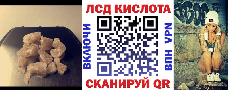 купить Североуральск Лсд 25 экстази ecstasy