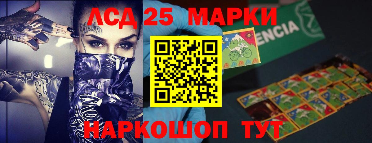 ЛСД экстази ecstasy Североуральск