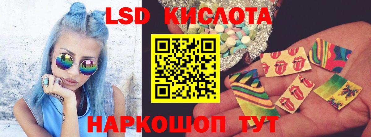 ЛСД экстази ecstasy  Вход с VPN  Лсд 25 экстази ecstasy  LSD-25 экстази  блэк спрут как войти  Североуральск 