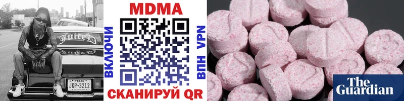 МДМА VHQ Североуральск