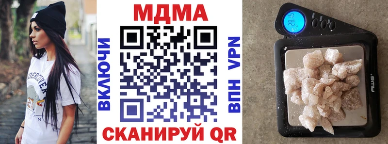 мориарти Telegram  Североуральск  МДМА кристаллы 