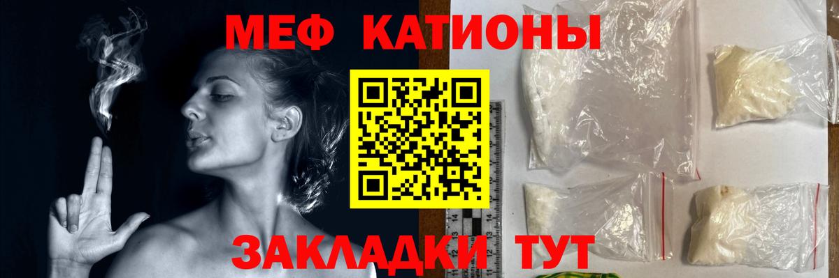 Меф  Североуральск