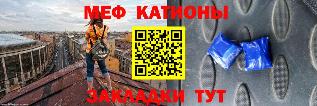 Меф  Североуральск