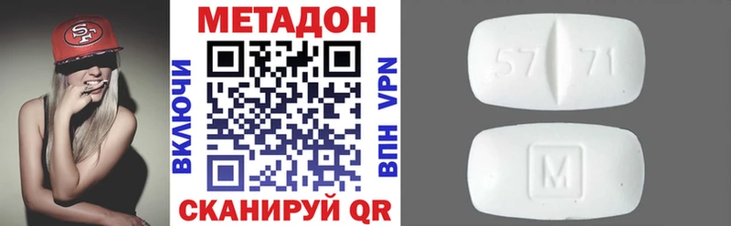 где продают наркотики  Североуральск  Метадон VHQ 