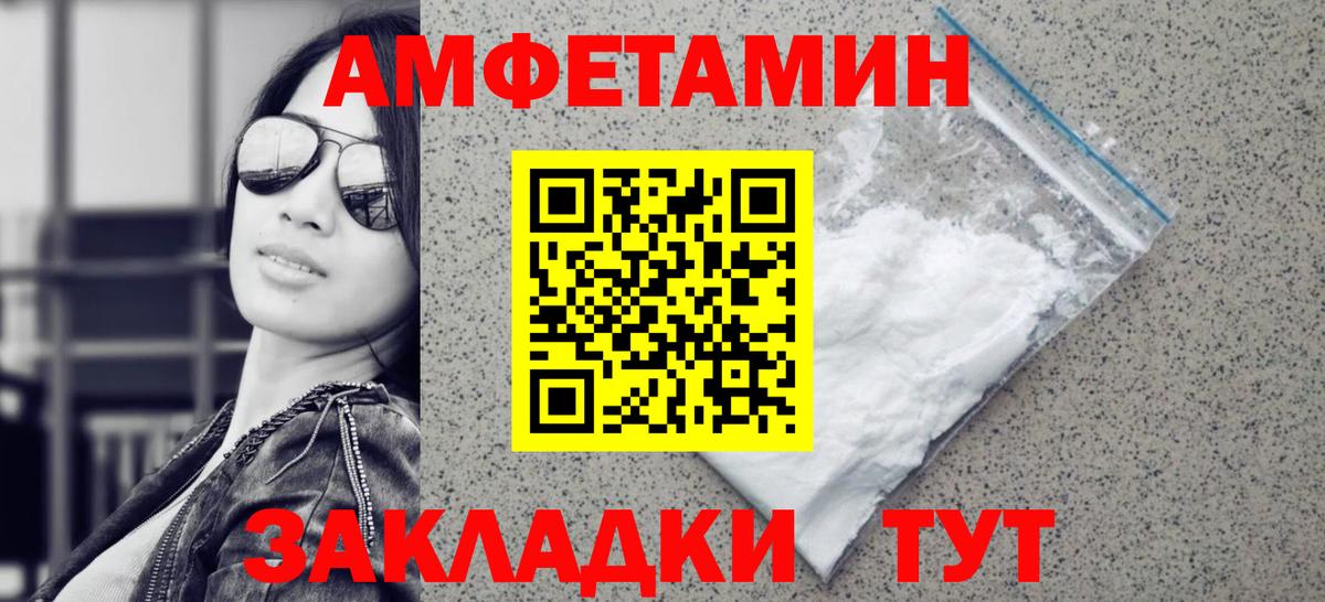 Североуральск  Первитин Декстрометамфетамин 99.9%  Вход с VPN 