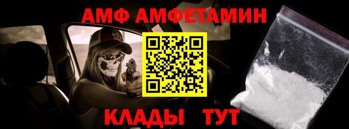 Метамфетамин Декстрометамфетамин 99.9% Североуральск