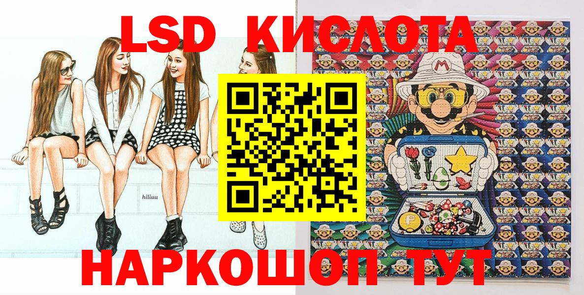 Марки 25I-NBOMe 1,5мг  Марки N-bome  Североуральск  Вход с VPN 