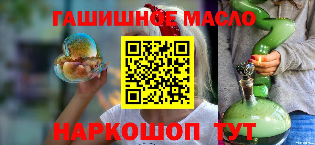 Дистиллят ТГК вейп  Североуральск  купить закладку  Дистиллят ТГК Wax 