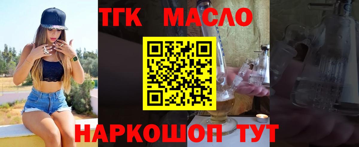 Меф  Вход с VPN  ГАШИШ  Североуральск  Купить наркотики цена  Мефедрон кристаллы  Бошки Шишки  Cocaine 