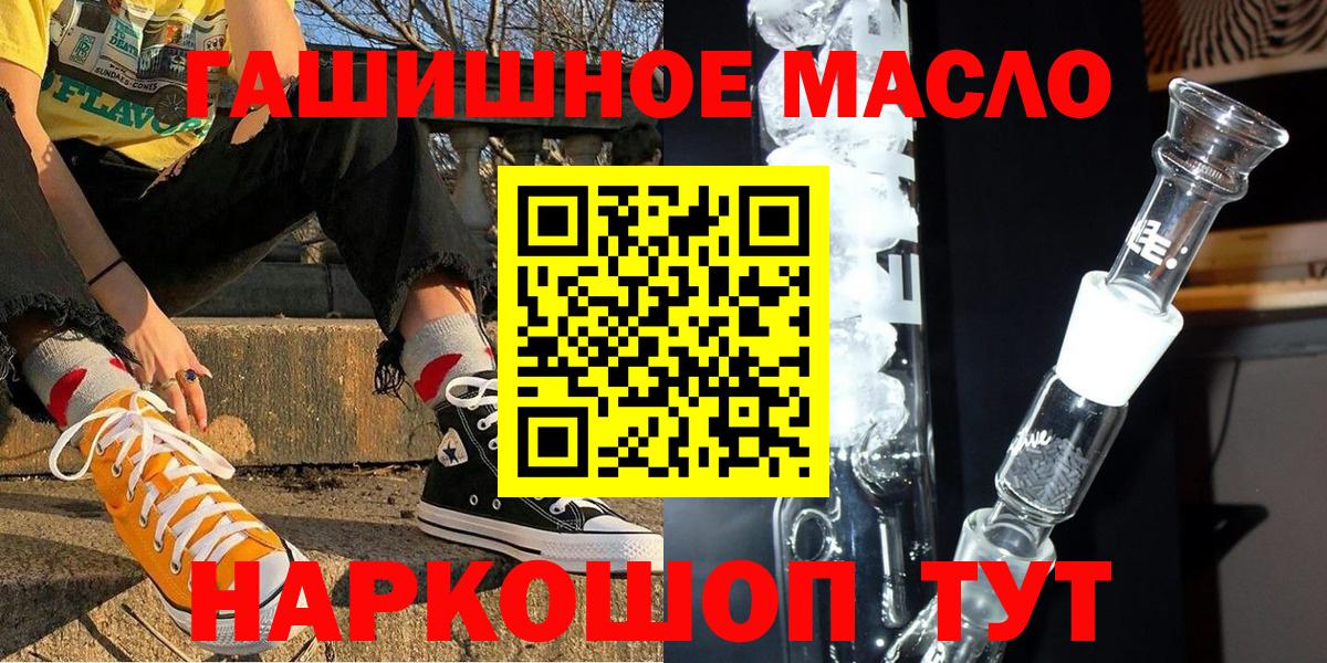 Дистиллят ТГК жижа Североуральск