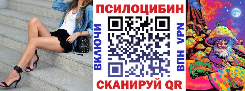 Псилоцибиновые грибы мицелий  Североуральск 
